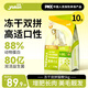 怡親貓糧全價(jià)全階段鮮肉貓糧高適口性增肥美毛雙拼凍干貓糧5kg藍(lán)貓