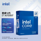 英特爾酷睿/i5/i7/i9全新盒裝CPU14600KF/12490F/13400F/14490F/14700KF/14900KF/游戲辦公臺式機處理器 i7 14700KF盒裝【五年官方質(zhì)?！? title=