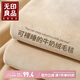 無印良品加厚法蘭絨毛毯午睡毯子毛毯被子空調(diào)毯蓋毯毛巾被 200*230cm