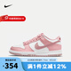 耐克（NIKE）女鞋大童鞋Dunk Low（GS) 青少年粉色潮流百搭運動休閑鞋板鞋 DO6485-600 38.5