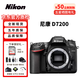 尼康（Nikon）D7500 D7200 D7100 D7000 D7000 D7100 D7200單機 套機 單反相機 店保五年D7200單機 官方標配