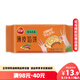 三全酥皮餡餅豬肉大蔥口味1.1kg共10個(gè) 速食面點(diǎn)手抓餅家庭裝