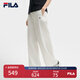 FILA 楊冪同款|斐樂官方梭織長褲2025夏季新款時(shí)尚簡約寬松休閑闊腿褲 皓日白-WT L 170/70A/L