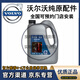 沃爾沃（VOLVO）原廠(chǎng)防凍液 發(fā)動(dòng)機冷卻液 水箱水 防凍劑 4L -35℃ 綠色 國產(chǎn) 沃爾沃XC90