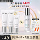 玉蘭油（OLAY）精華抗糖淡斑小白瓶美白亮膚精華露面部煙酰胺護膚品女友生日禮物 抗糖小白瓶精華共30ml
