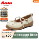 Bata瑪麗珍女2024秋季厚底淺口單鞋娃娃鞋UHA03CQ4 米白 38