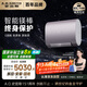 史密斯（A.O.SMITH）80升國家補貼電熱水器 纖薄雙膽扁桶 免更換鎂棒 金圭內膽 E80HGDS 【銀河】