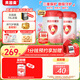 貝因美愛(ài)加12-36月幼兒奶粉大罐3段800g*2 免疫成長(zhǎng)奶粉含乳鐵蛋白