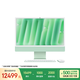 Apple/蘋果AI電腦/iMac 24英寸綠色4.5K屏 M4(10+10核) 24G 512G一體式電腦 MD2Q4CH/A