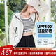 百圖betu女裝2025夏季新款時尚透氣薄外套山系戶外輕盈防曬衣2504X03 米白 M