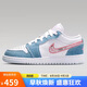 Jordan女休閑鞋喬丹AJ1 丹寧牛仔 JORDAN 1 運動鞋HQ2001-400白藍粉37.5