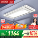 好太太電動(dòng)晾衣架智能晾衣機(jī)隱形嵌入式全自動(dòng)智能升降陽(yáng)臺(tái)伸縮晾曬衣機(jī) 【全網(wǎng)爆賣(mài) AI離線語(yǔ)音】D-3272
