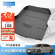 邁科斯維適用邁騰B8GTE/B9后備箱墊尾箱墊環(huán)保防水TPE防刮耐磨半包防護墊 17-25款邁騰B8純油款 3D立體后備箱墊