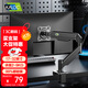 卡洛奇（kaloc）顯示器支架顯示器支架臂機械臂顯示屏支架電腦支架顯示器懸臂支架屏幕支架DS200