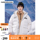 美特斯邦威羽絨服男士冬季新款保暖時(shí)尚外套百搭簡(jiǎn)約印花上衣 亮白色 M 170 92A