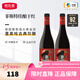 菲斯特西班牙進(jìn)口紅酒 DOCa級(jí) 里奧哈產(chǎn)區(qū) 菲斯特干紅葡萄酒 佳釀 750ML*2支裝 JS92分