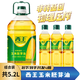 西王玉米胚芽油5.2L(4L+400ml*3瓶)組合裝 日期新鮮 正品包郵 西王玉米胚芽油4L+400ml*3瓶