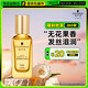 施華蔻（Schwarzkopf）盈萃韌養(yǎng)護(hù)發(fā)精油30ml( 沐光瓶 防毛躁柔順 免洗不油膩)無泵頭