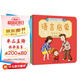 0-2歲寶寶學(xué)說(shuō)話(huà) 語(yǔ)言啟蒙第1輯(全5冊)真果果出品 