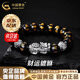 中國黃金（CHINA GOLD）999足銀貔貅手串六字真言黑瑪瑙手鏈父親節生日禮物送男友爸爸 今/次日達*六字真言黑瑪瑙貔貅手串【品牌禮盒】