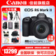 佳能（Canon） EOS R6 Mark II全畫幅微單相機(jī)r6 2二代專業(yè)微單 Vlog數(shù)碼相機(jī) R6二代+RF24-105 USM鏡頭套機(jī) 官方標(biāo)配【無(wú)必備配件攝影大禮包~推薦購(gòu)買套餐】