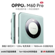 OPPUOI官方手機2025新款上市M60 Pro高性能百元機 120Hz高刷7800毫安大電池長(cháng)續航5G全網(wǎng)通學(xué)生老人游戲 山川青 旗艦版：12+256G 【全新未拆封+送豪華禮品+質(zhì)保三年】