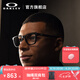 OAKLEY【七夕】歐克利CENTERBOARD A姆巴佩同款近視光學(xué)鏡X8163F 緞面黑0OX8163F-01 SIZE54  單鏡框