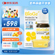 拜奧（BioGaia）益生菌經(jīng)典滴劑10ml  瑞典進(jìn)口  羅伊氏乳桿菌  0-3歲可用