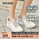 斯凱奇（SKECHERS）七夕禮物閃穿鞋女鞋一腳蹬網(wǎng)面透氣健步鞋休閑運(yùn)動(dòng)鞋健身鞋117504