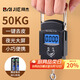 拜杰手提秤彈簧秤迷你吊鉤秤小掛稱電子稱行李秤稱重器快遞稱 JL-121