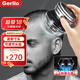 Gerllo德國自助理發(fā)器理發(fā)神器 自理發(fā)器電推剪剃頭推子男士自己理寸頭七夕禮物 黑色