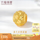 六福珠寶 足金滿天星黃金轉(zhuǎn)運珠路路通串珠 計價 B01TBGP0012 約1.10克