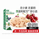 敏星嬰幼兒谷物星星泡芙無(wú)小麥蛋奶不加砂糖兒童零食送敏寶寶食譜 3盒【口味各一】