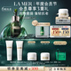 海藍之謎（LA MER）濃縮修護精華15ml舒緩緊致護膚品套裝化妝品禮盒生日禮物送女友