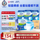 安而康（Elderjoy）防漏安心成人拉拉褲M(mǎn)60片臀圍80-105cm內褲式成人紙尿褲易穿脫