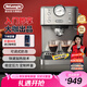 德龍（Delonghi）咖啡機 意式半自動15Bar泵壓專業(yè)壓力計快速加熱技術(shù)可調(diào)式奶泡金屬機身EM450.M 七夕情人節(jié)禮物 銀色 小巧機身 穩(wěn)定壓力 定制杯量 自動關(guān)機