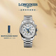 浪琴（LONGINES）瑞士手表 名匠系列計時(shí)碼表 月相機械鋼帶男表 L26734786
