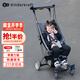 KinderKraftKK口袋推車小憨豆遛娃神器嬰兒推車輕便折疊高景觀溜娃車 灰色