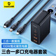 倍思 100W氮化鎵充電器套裝+三合一數據線(xiàn)快充100W/66W 適用iPhone14/13華為小米手機車(chē)載1.5米