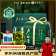 盧正浩明前特級(jí)西湖龍井150g2025新茶綠茶 茶葉自己喝 長(zhǎng)輩送禮七夕禮盒