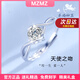 MZMZ鉑金戒指女PT950白金結(jié)婚求訂婚定情鉆戒情人節(jié)生日禮物送老婆 當(dāng)/次日達(dá)-輕奢天使之吻活口鉆戒