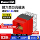PANDUIT  泛達超六類(lèi)NK模塊超6類(lèi)萬(wàn)兆通用非屏蔽RJ45網(wǎng)線(xiàn)模塊86型單口雙口網(wǎng)絡(luò )面板 超六類(lèi)萬(wàn)兆模塊-紅色