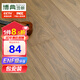 博典包安裝ENF級環(huán)保9000轉耐磨防水強化復合地板地熱B1耐煙灼木地板 EN522F