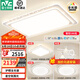 雷士（NVC）LED吸頂燈國家補貼星空氛圍燈具燈飾套餐客廳燈臥室燈餐廳燈-星河 護眼全光譜-三室兩廳帶餐廳燈