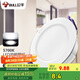 公牛（BULL）LED筒燈客廳吊頂燈嵌入式孔燈4W3寸自然白光5700K開(kāi)孔尺寸70-85mm
