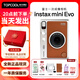 富士（FUJIFILM）立拍立得instax mini EVO拍立得相機升級款 mini evo學(xué)生禮物一次成像相機復古 mini EVO棕色+摯愛(ài)密鑰禮盒套餐 官配（不含相紙）