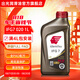 出光全合成機油IFG7 SP/GF-6A級 全新升級全PAO 100%第四類基礎油 SP/GF-6A 0W-20 1L【全PAO】