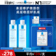 理膚泉B5藍水200ml*2支套裝積雪草補水保濕修護舒緩護膚品情人節(jié)禮物