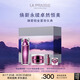 萊珀妮（La Prairie）鉑金奢華護(hù)膚儀典(精粹露115ml+面霜30ml) 七夕情人節(jié)禮物