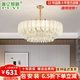普億照明（PUYI）LED客廳燈水晶吊燈大氣輕奢客廳水晶燈網(wǎng)紅羽毛款客廳燈水晶吊燈 客廳水晶燈80cm（三色） 三色變光